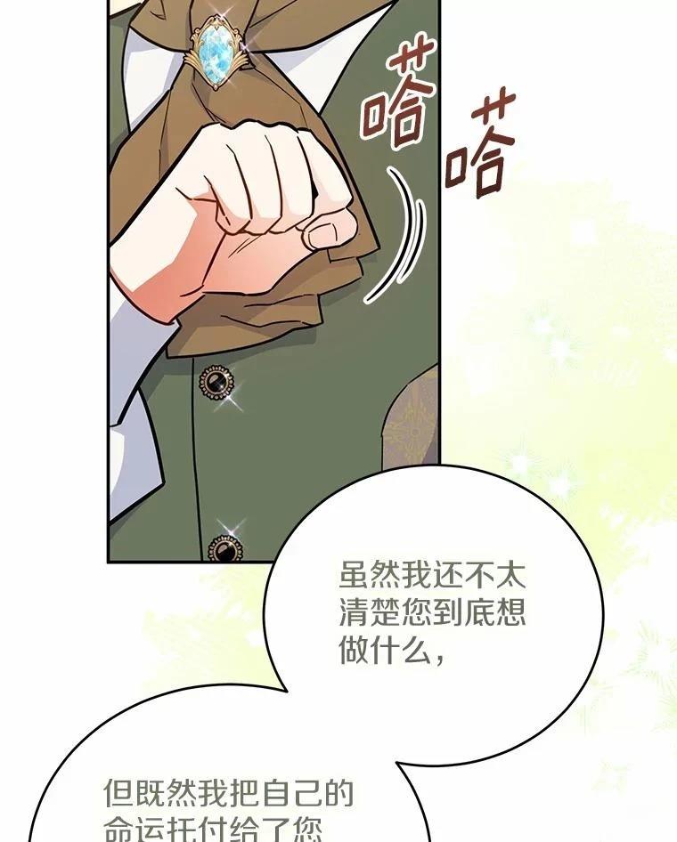 第35话92