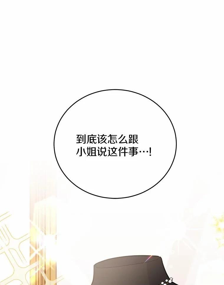 第36话110