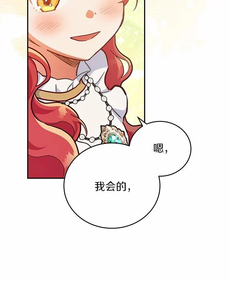 第36话100