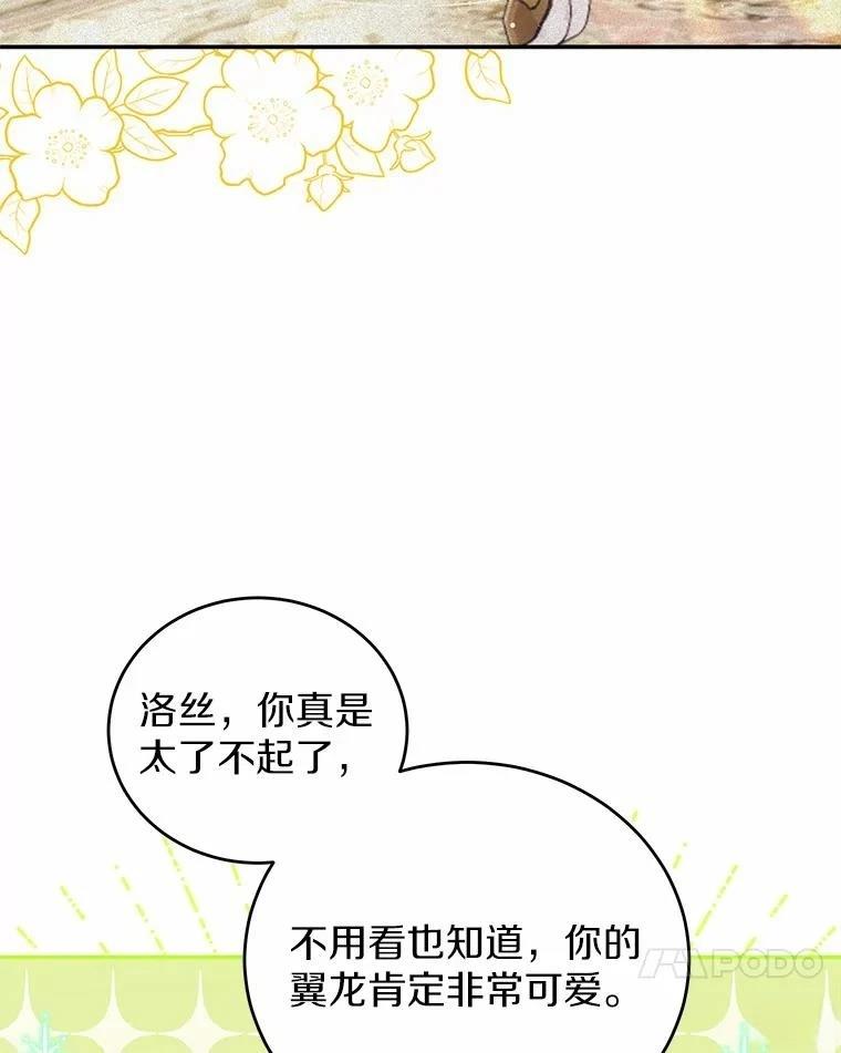 第36话64