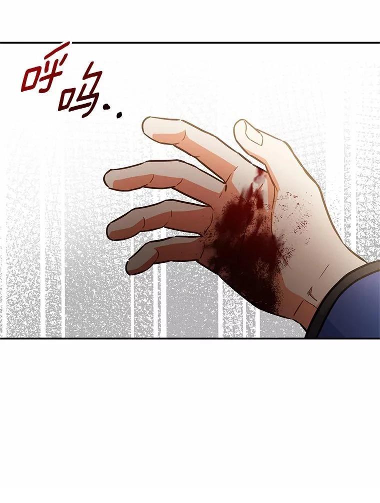 第36话13