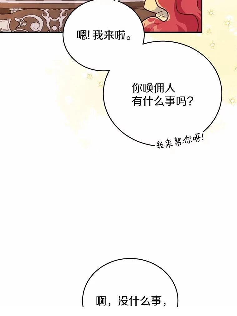 第36话26
