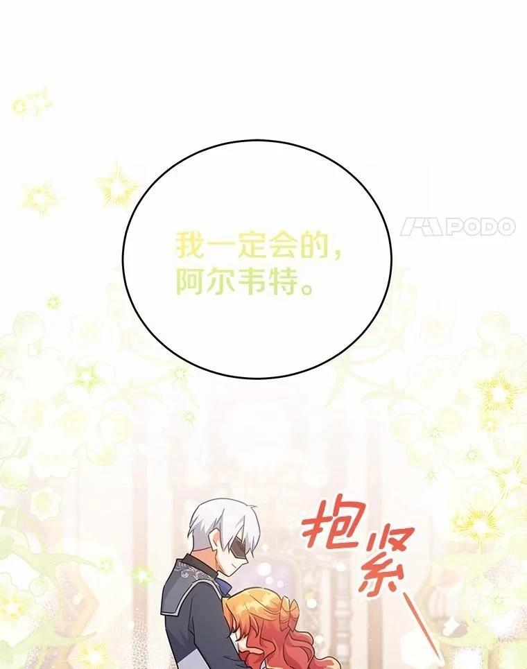 第36话101