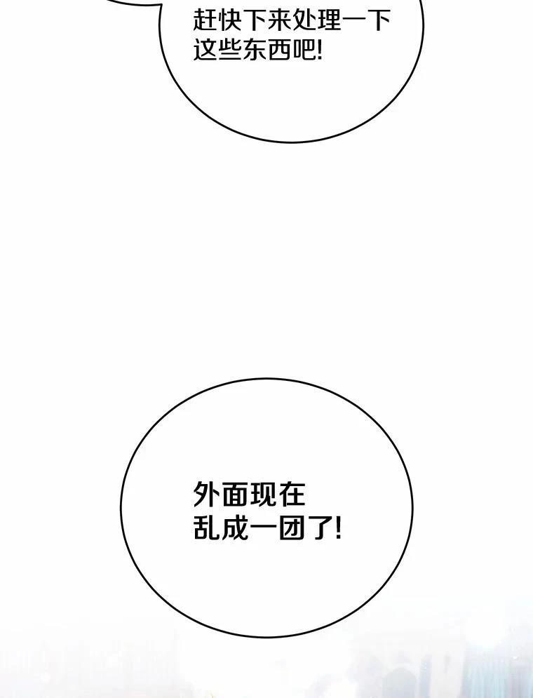 第37话28