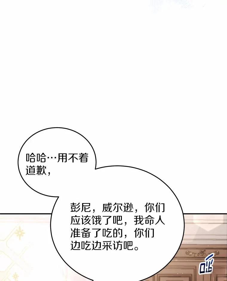 第37话90