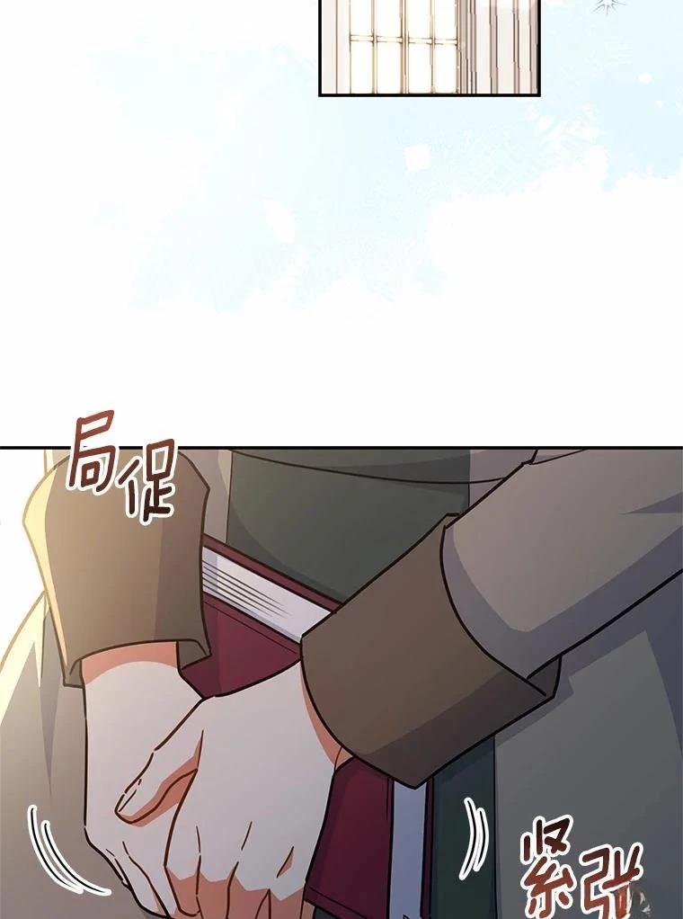 第37话70