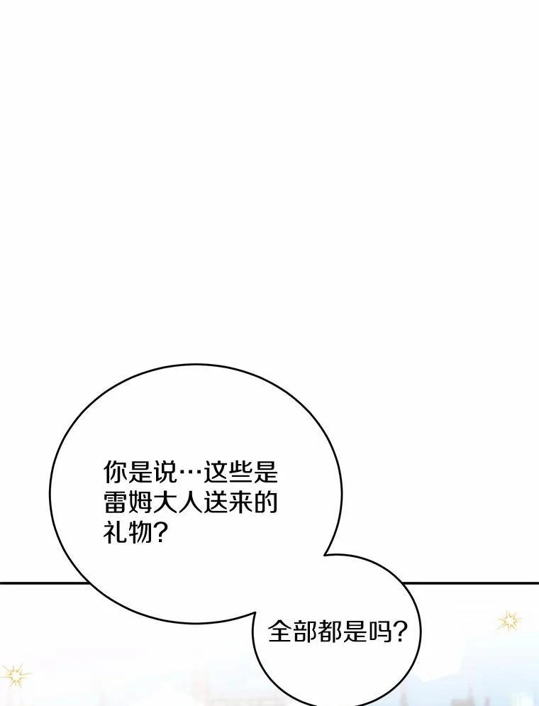 第37话31