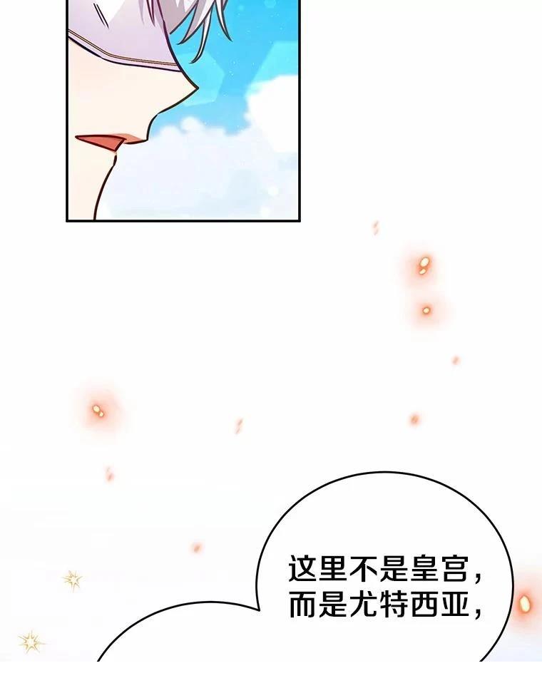 第38话61
