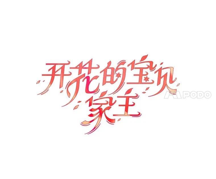 第38话14