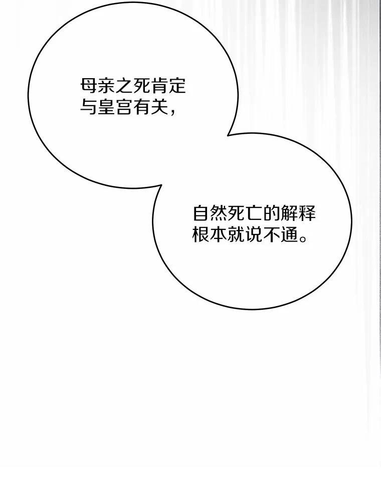 第38话43