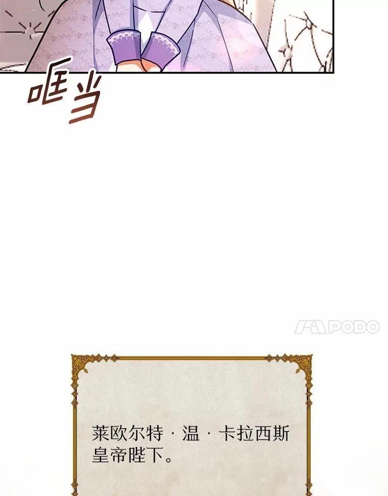 第38话7