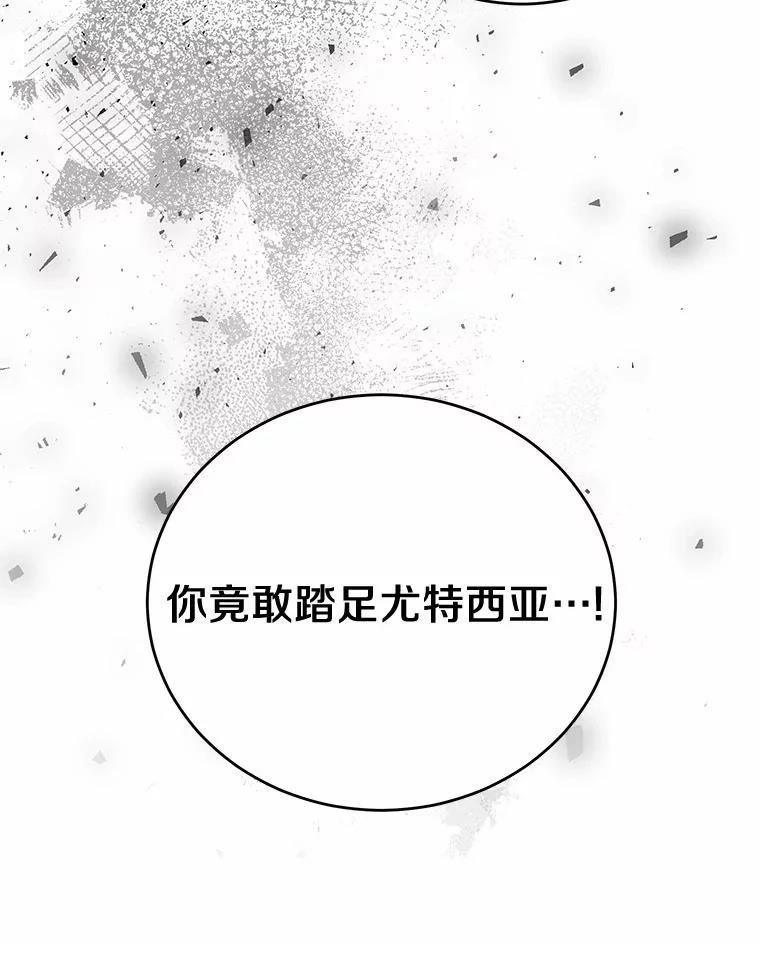 第38话13