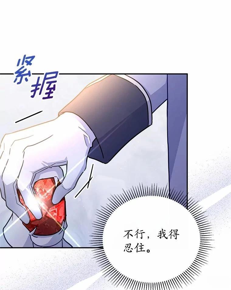 第39话44