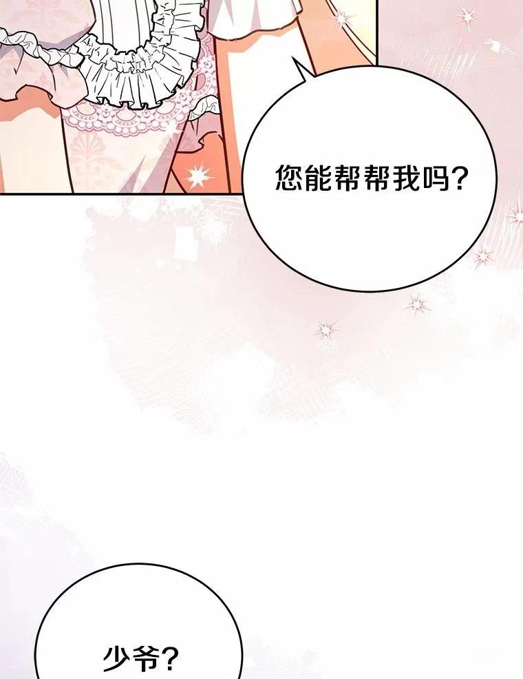 第39话2