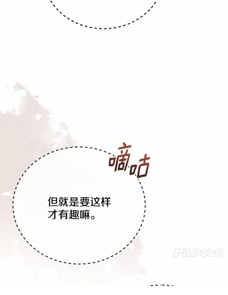 第39话71