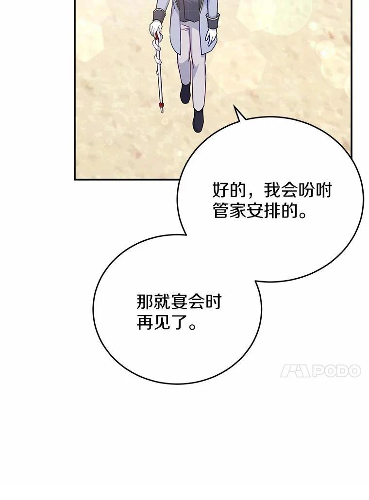 第39话35