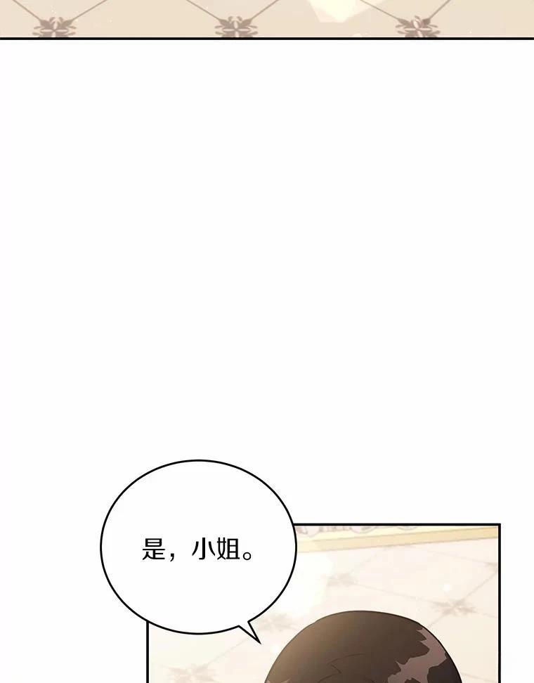 第40话10