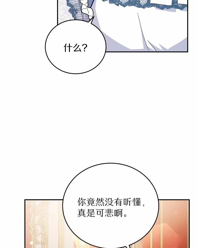 第40话50