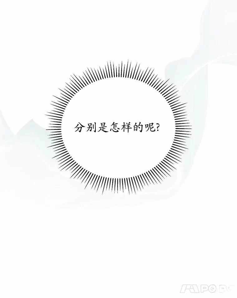 第45话94