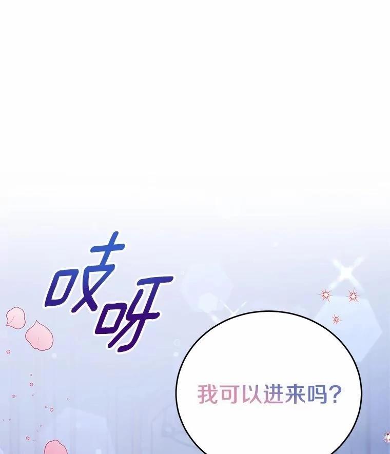 第45话2