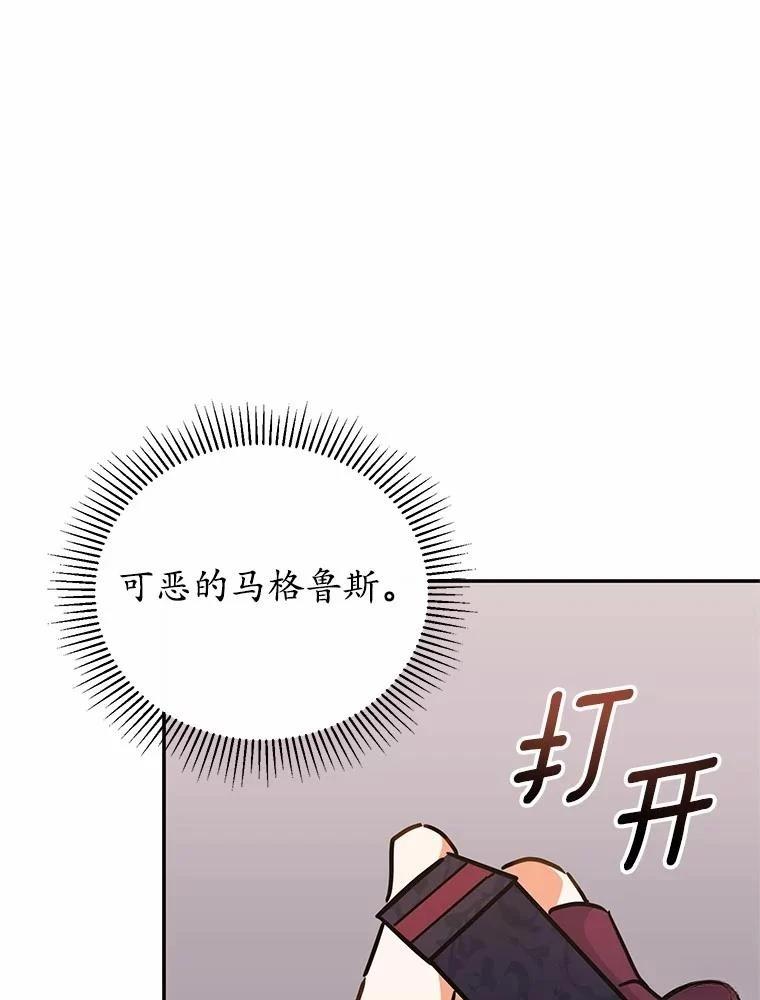 第45话60