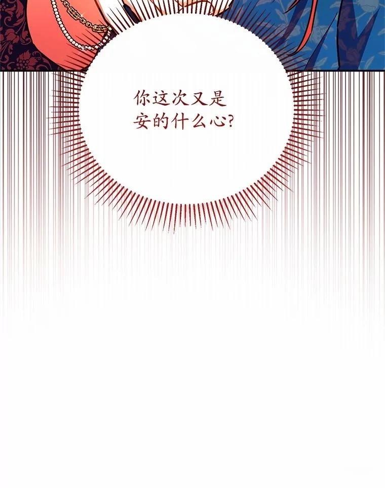 第45话59