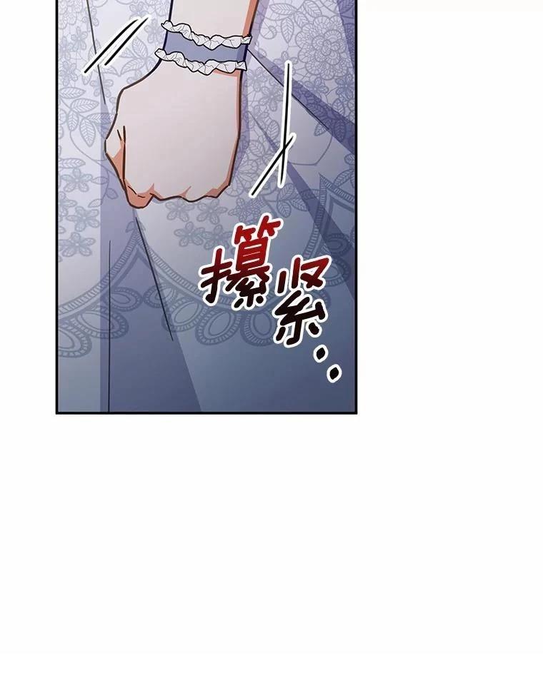第44话68