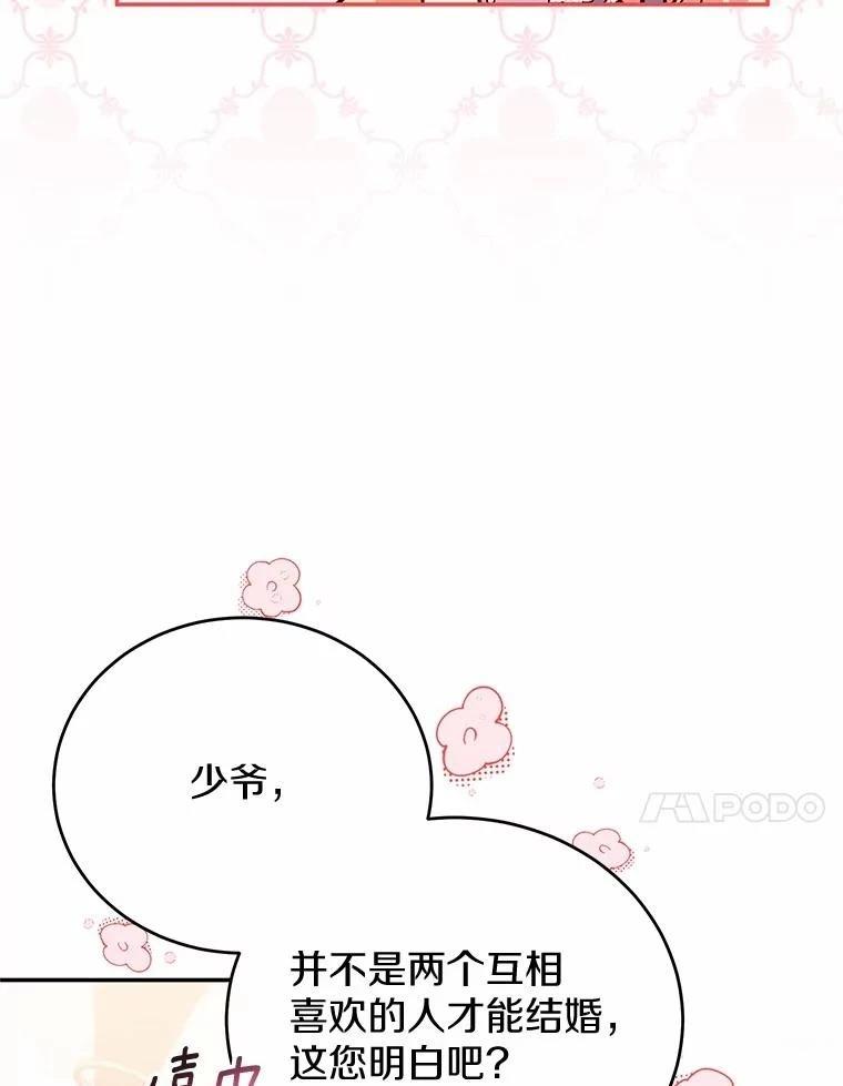 第44话55