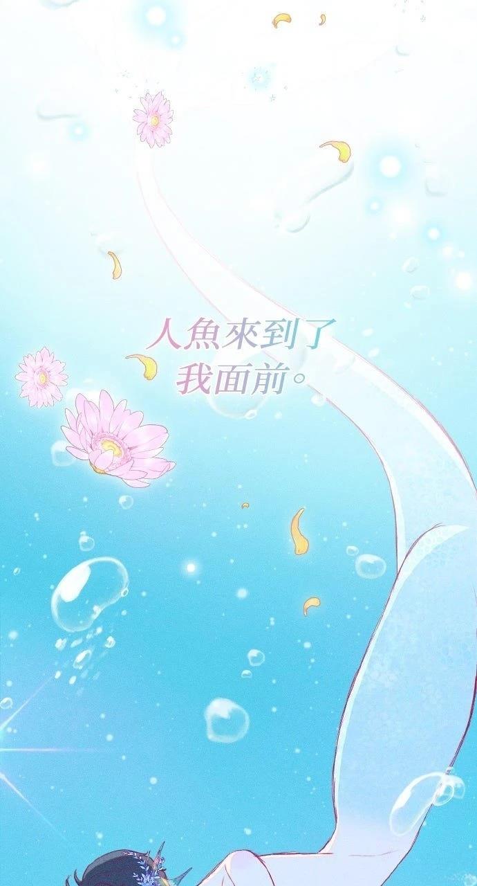 第2话10