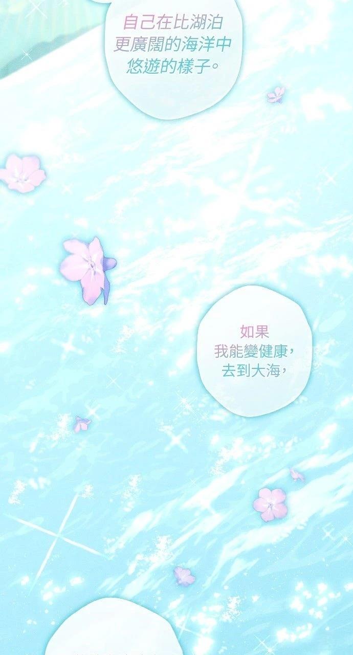 第2话36