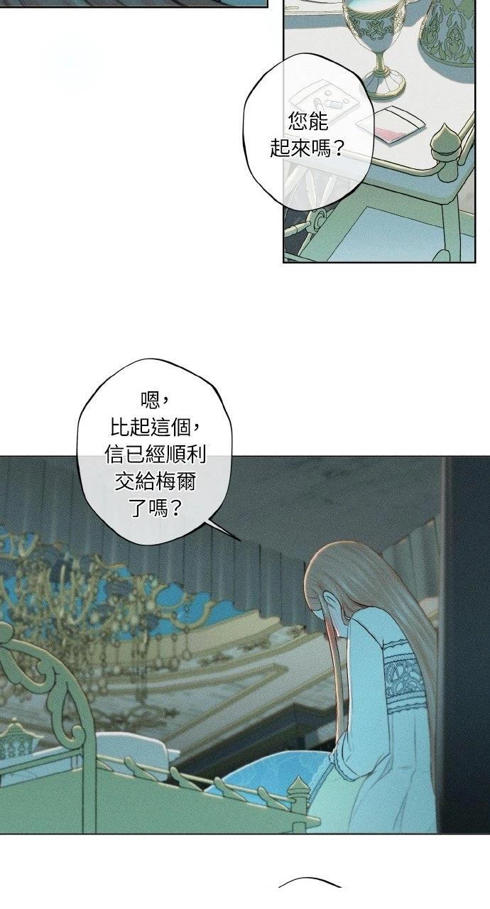 第3话87