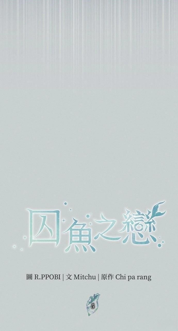 第5话29