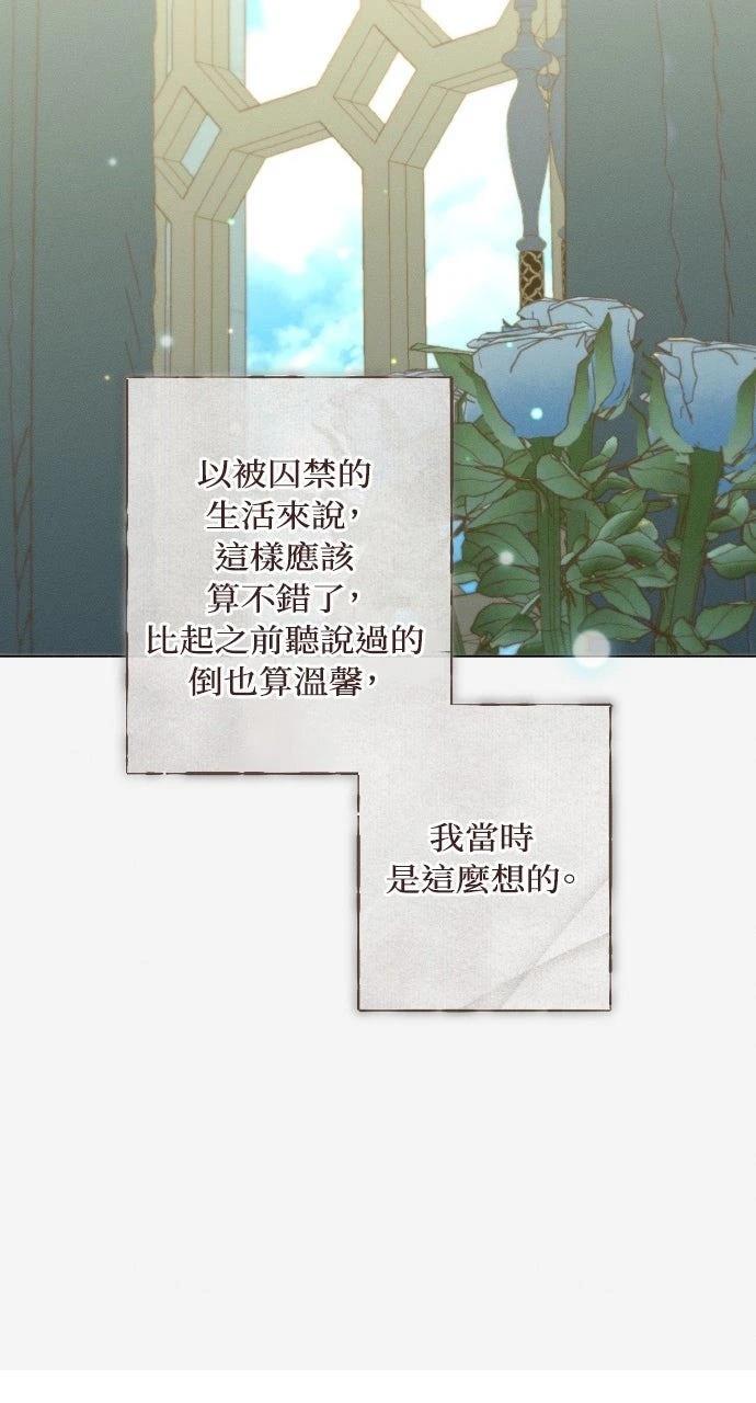 第21话44