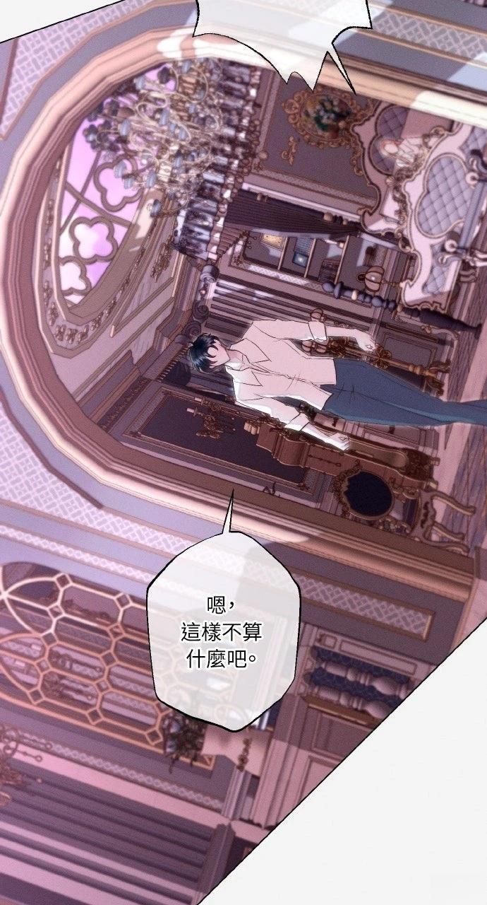 第21话10
