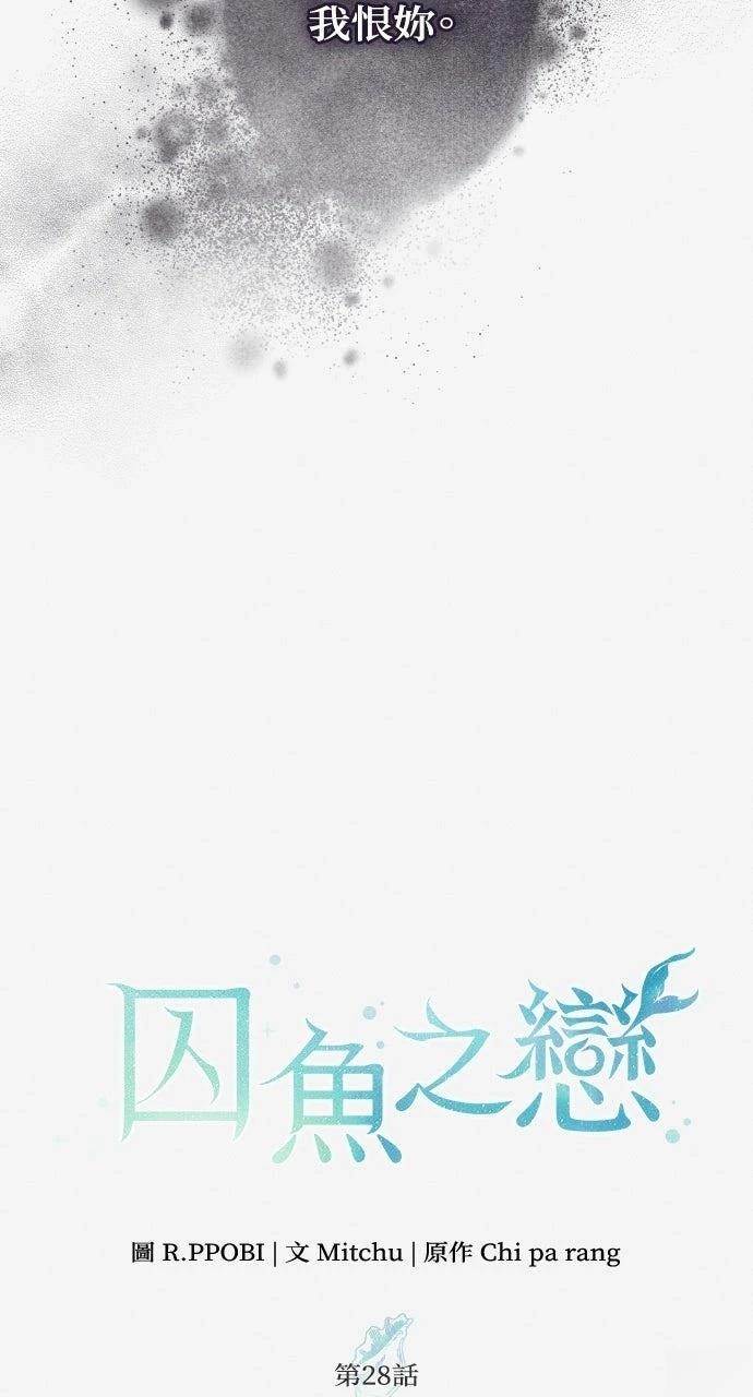 第28话6