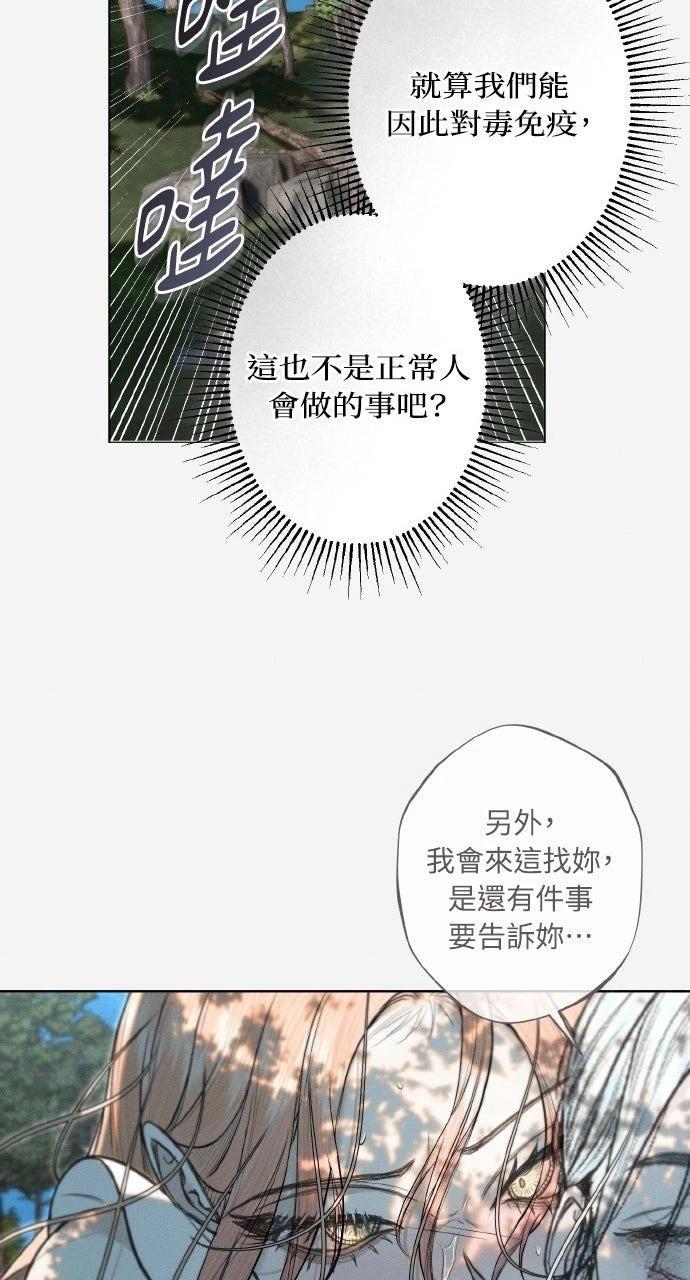 第30话19