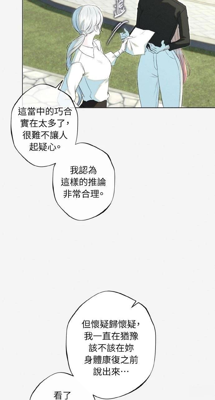 第30话69
