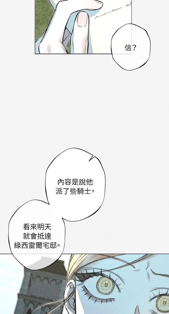 第30话67