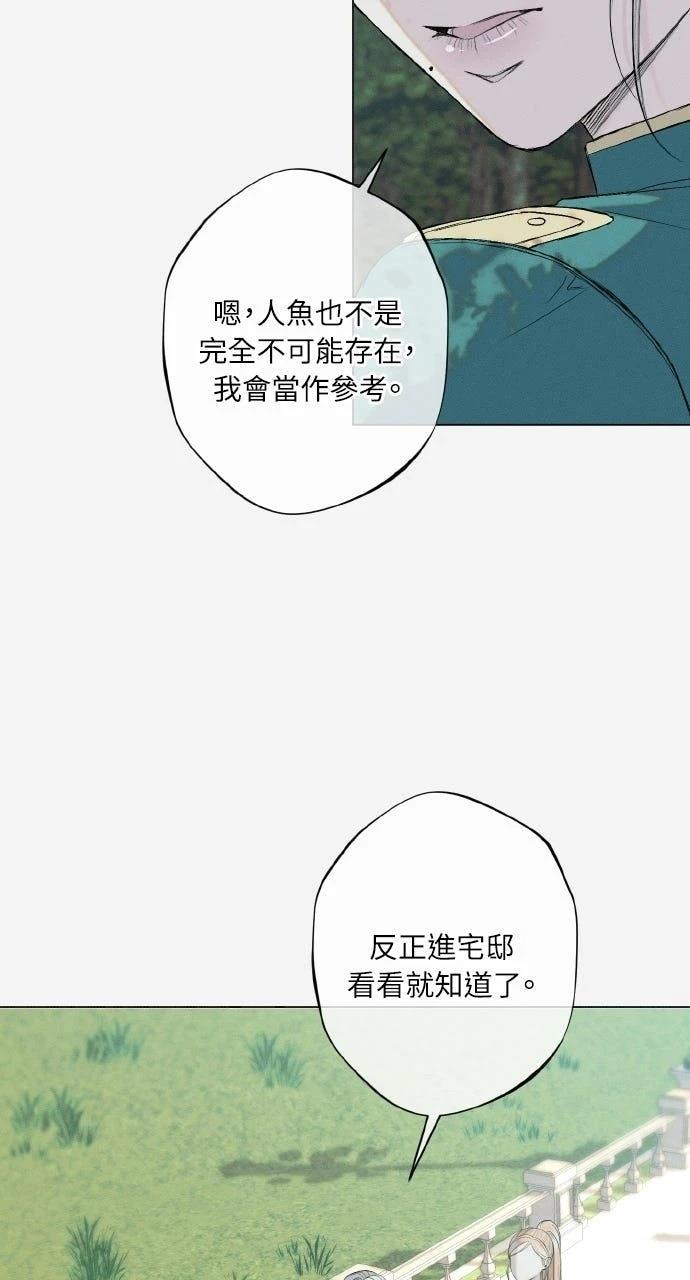 第31话25