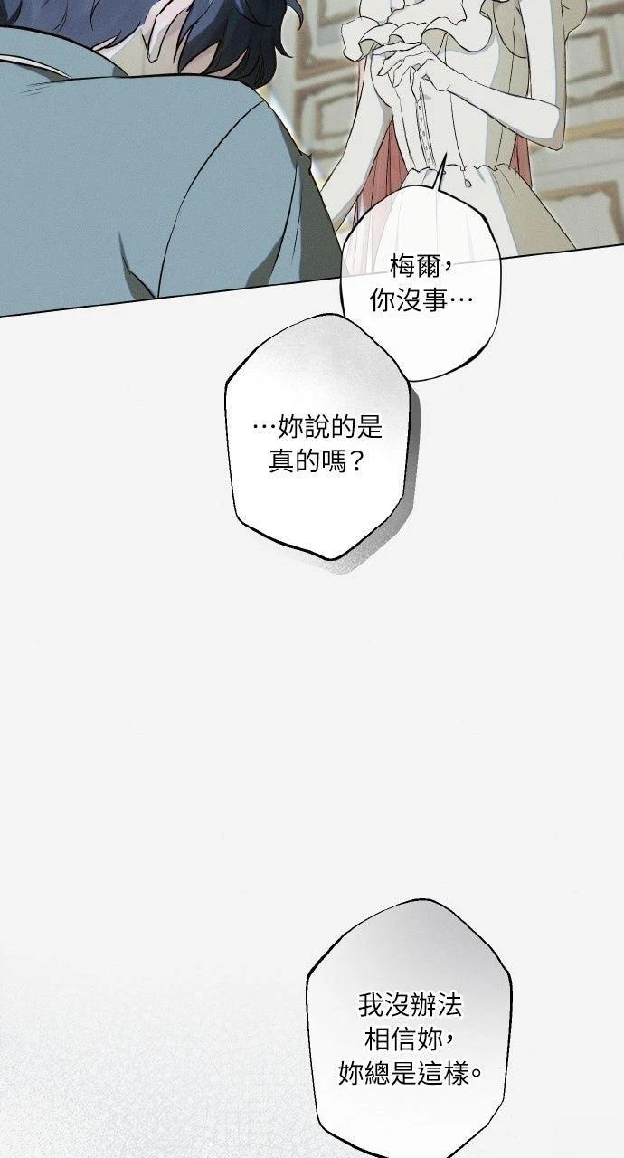 第25话40