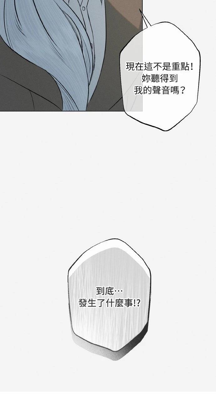 第29话69