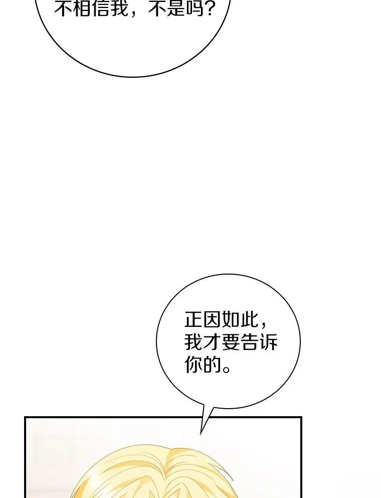 第43话67