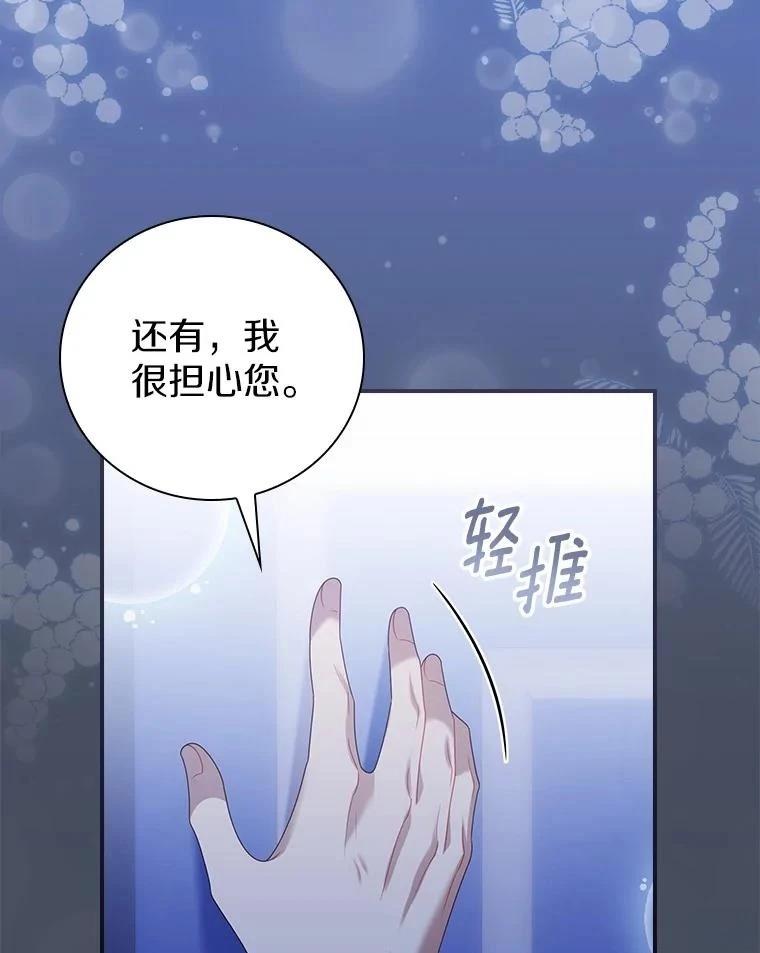 第45话10
