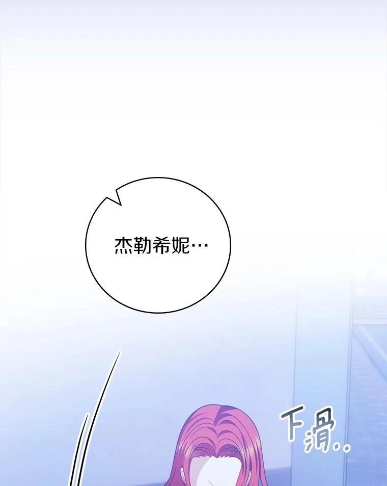 第45话13