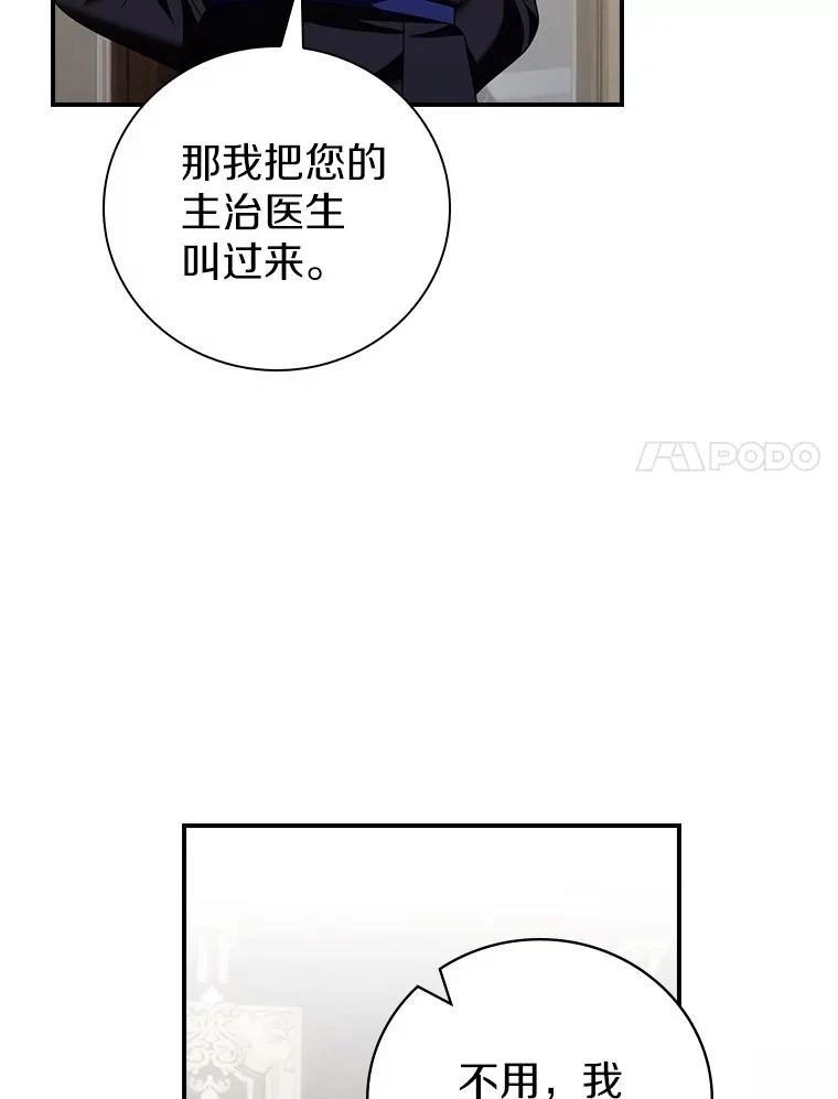 第45话80