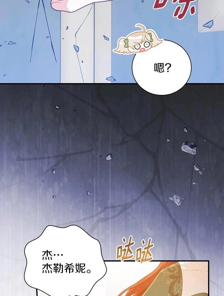 第44话35