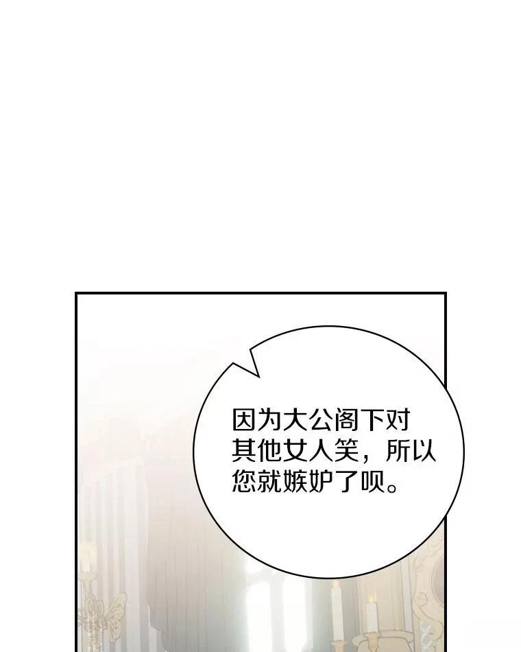 第44话83
