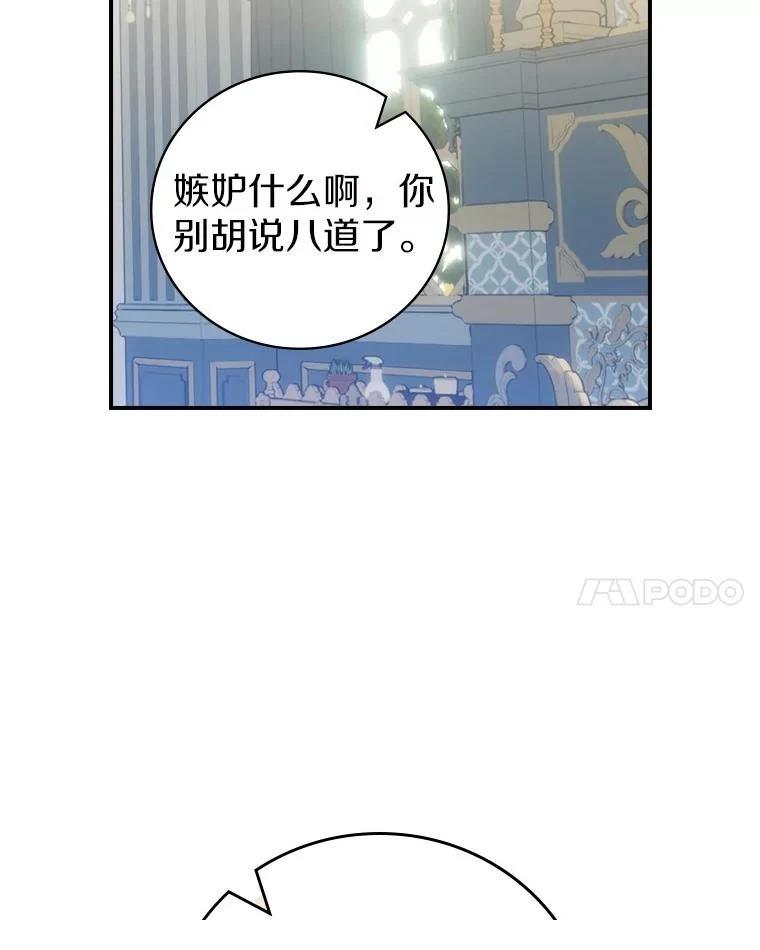 第44话84