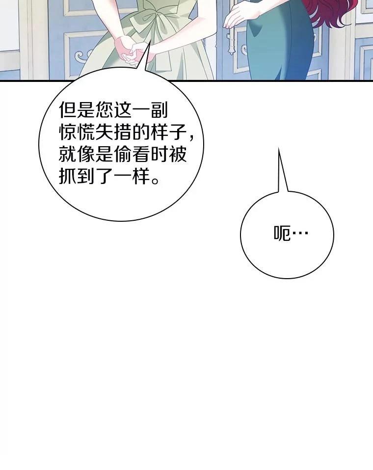 第44话23