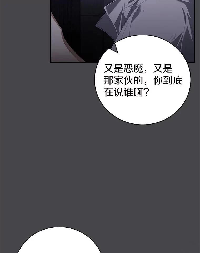 第46话64